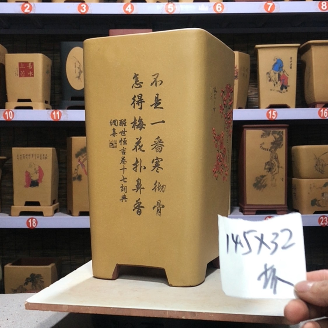 【闪购商品】紫砂花盆用****8手工制作