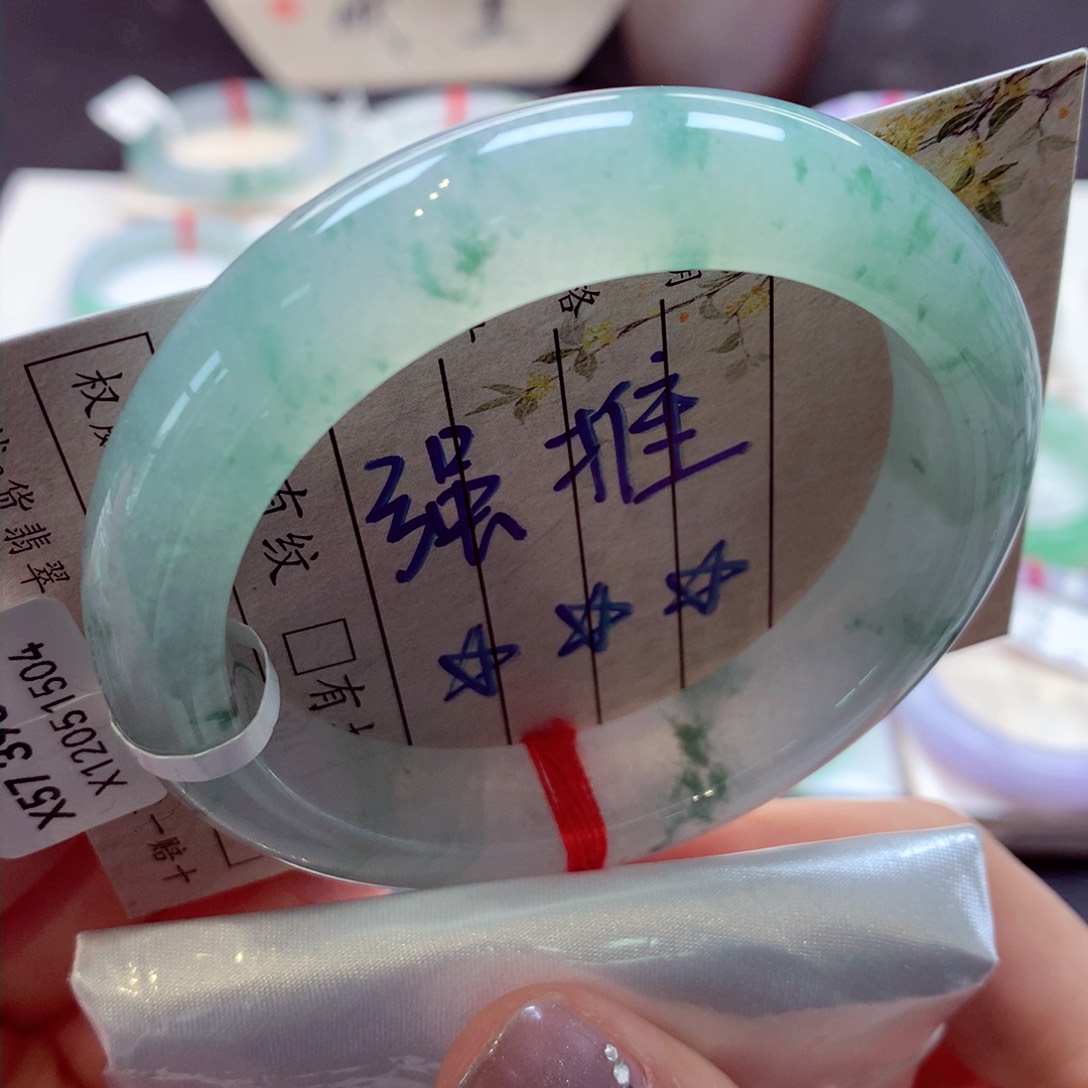 翡翠手镯未镶嵌8正圈77