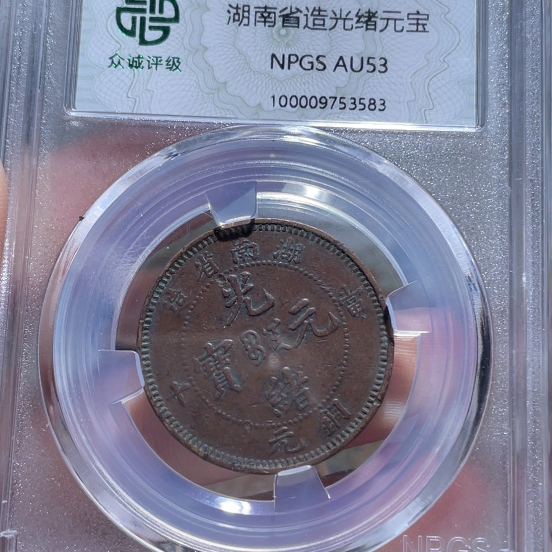 金博古通今小熠3583