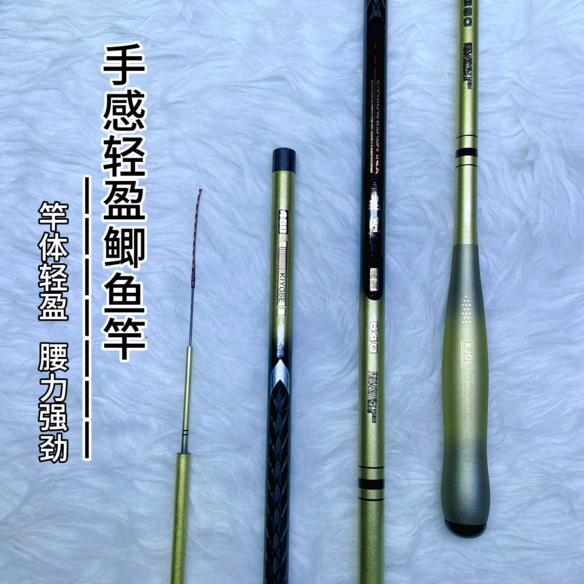 双12兆鲤小综合台钓竿超硬超轻超细长节高碳素28调19调鲫鱼杆手杆