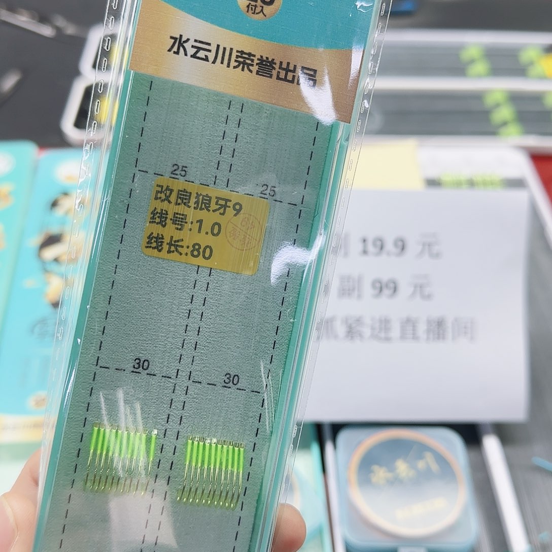 洋***洋尼龙200M及以上45698875355