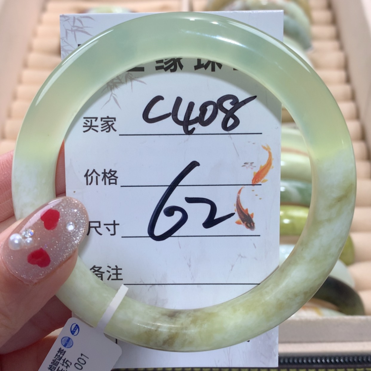 【闪购商品】未镶嵌蛇纹石玉手镯