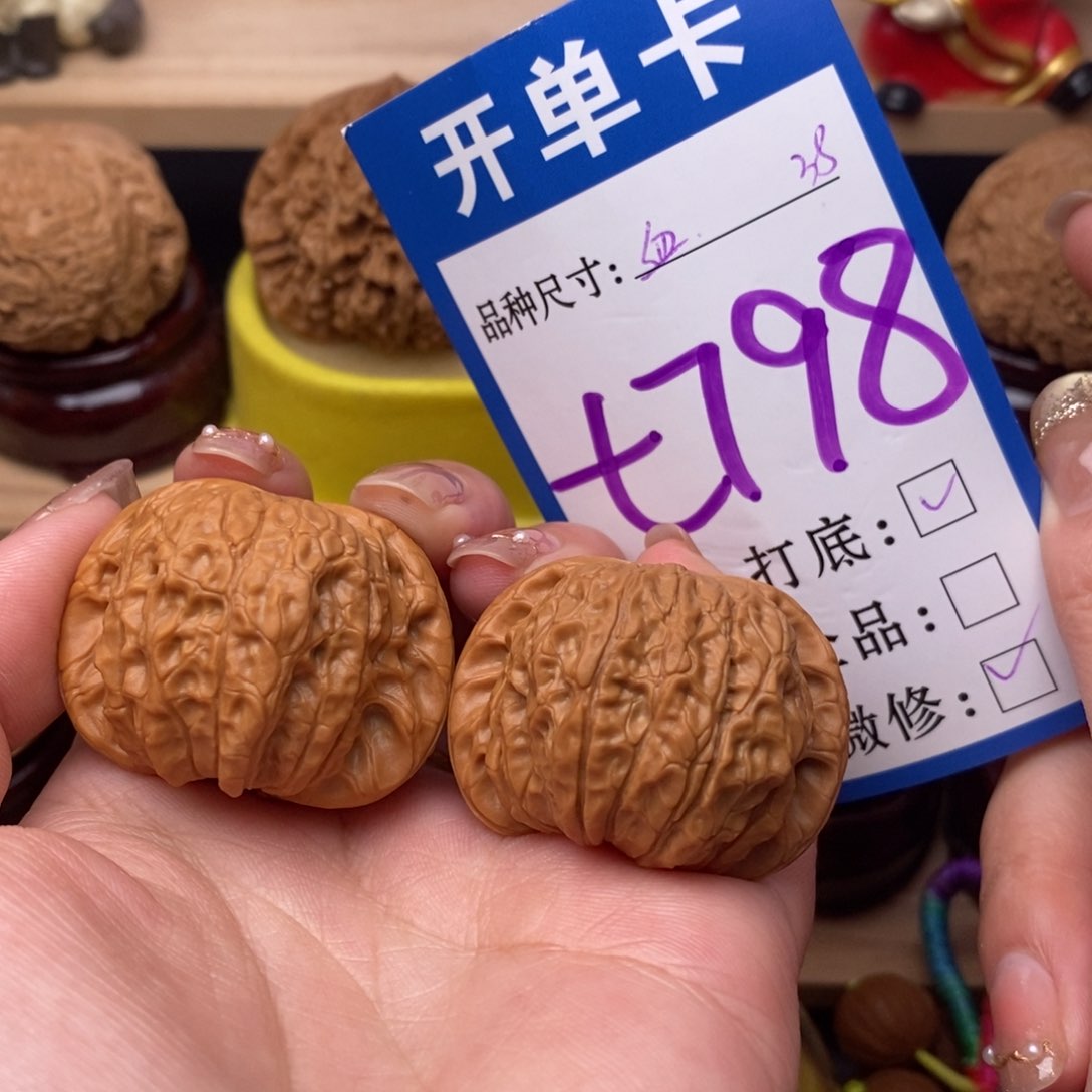 把件文玩核桃血麒麟38