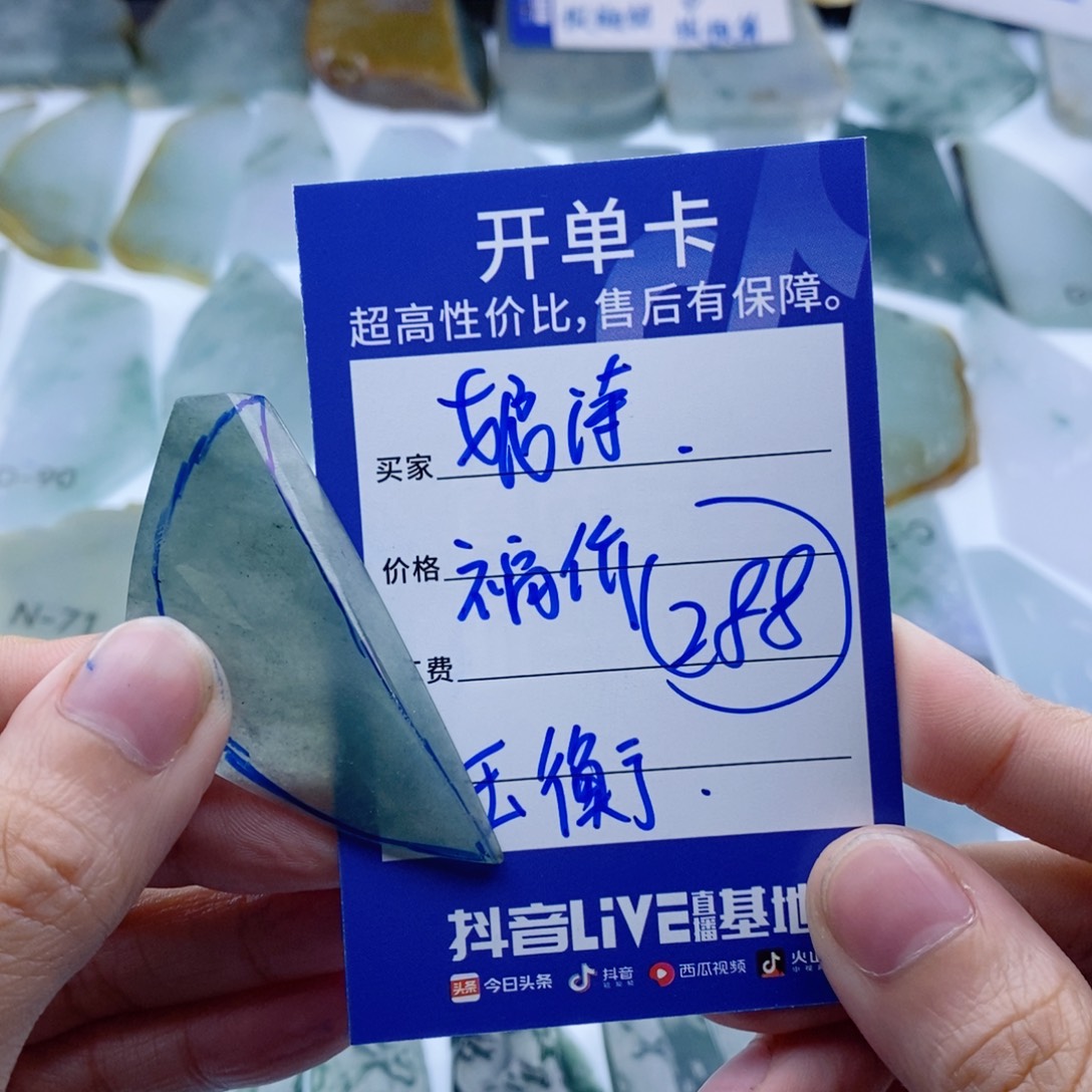 茵***诗定制翡翠未镶嵌包工包料包设计