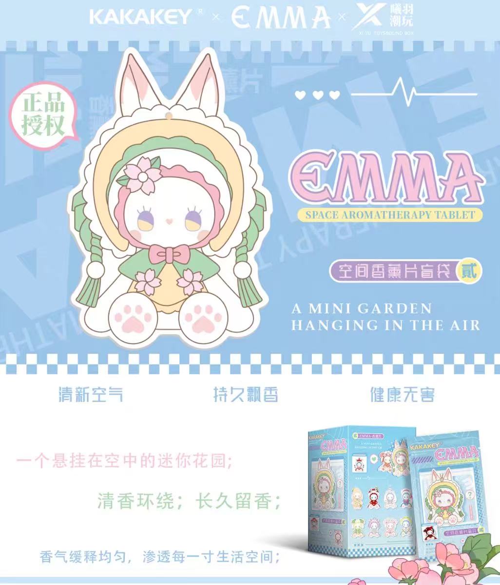 踩尾巴 秘境森林香片【老粉专用 新人勿拍】【代拆】