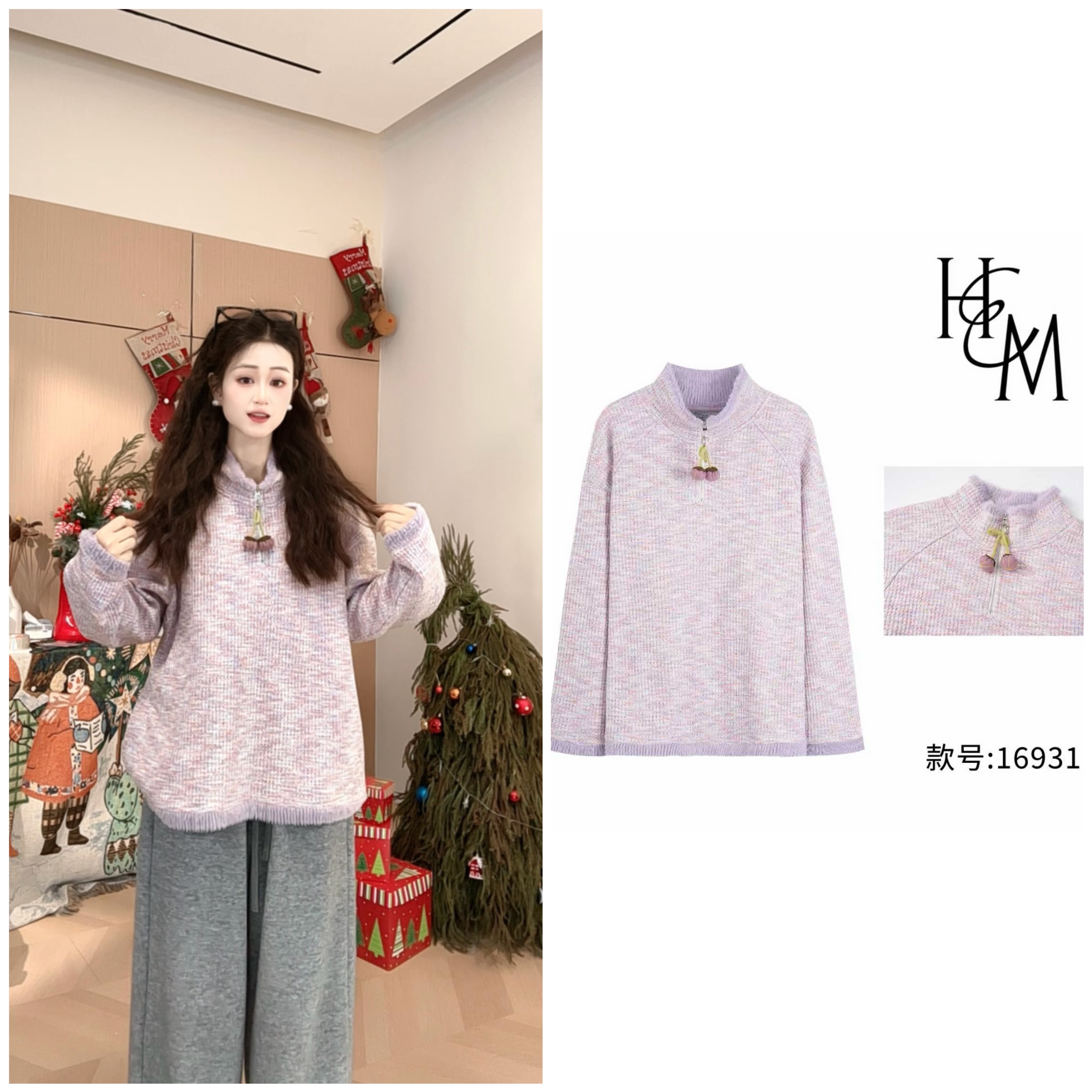 HUIERMAN/慧尔曼时尚秋冬设计款法式显白保暖立领百搭卫衣【16931】