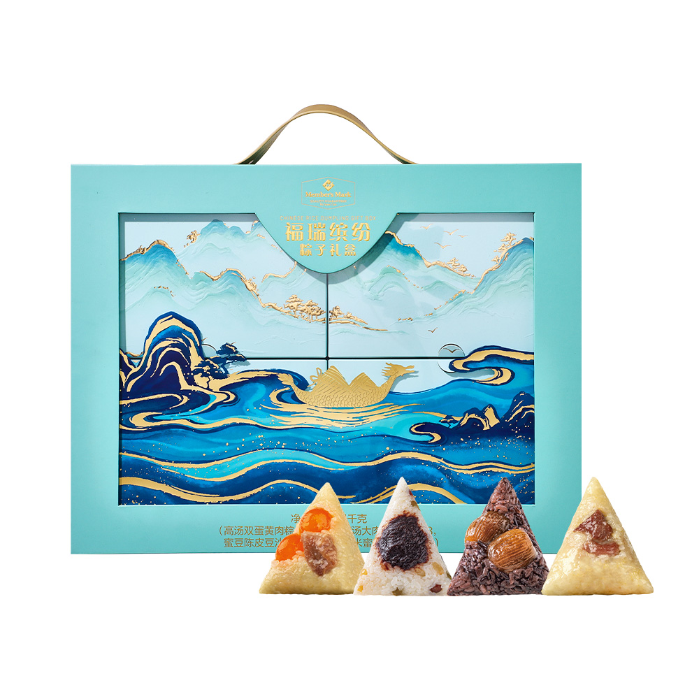 山姆 福瑞缤纷粽子礼盒 1.64kg 端午送礼 端午粽子