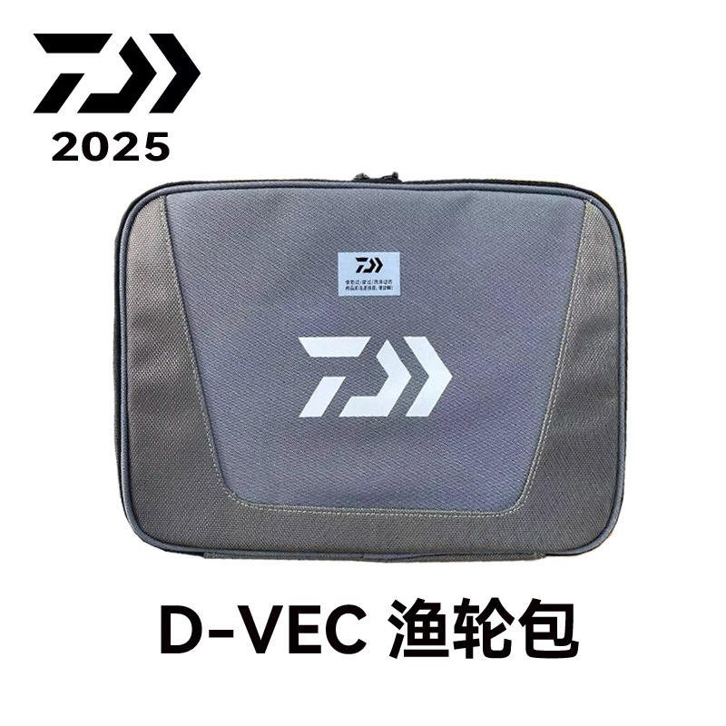 DAIWA达亿瓦 25新款D-VEC渔轮包 大容量渔具收纳袋多功能路亚包
