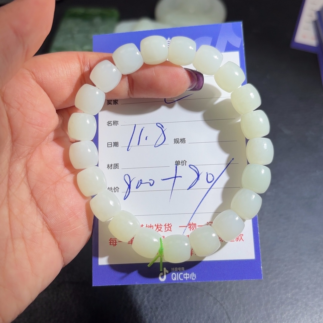 颈饰未镶嵌和田玉也*王