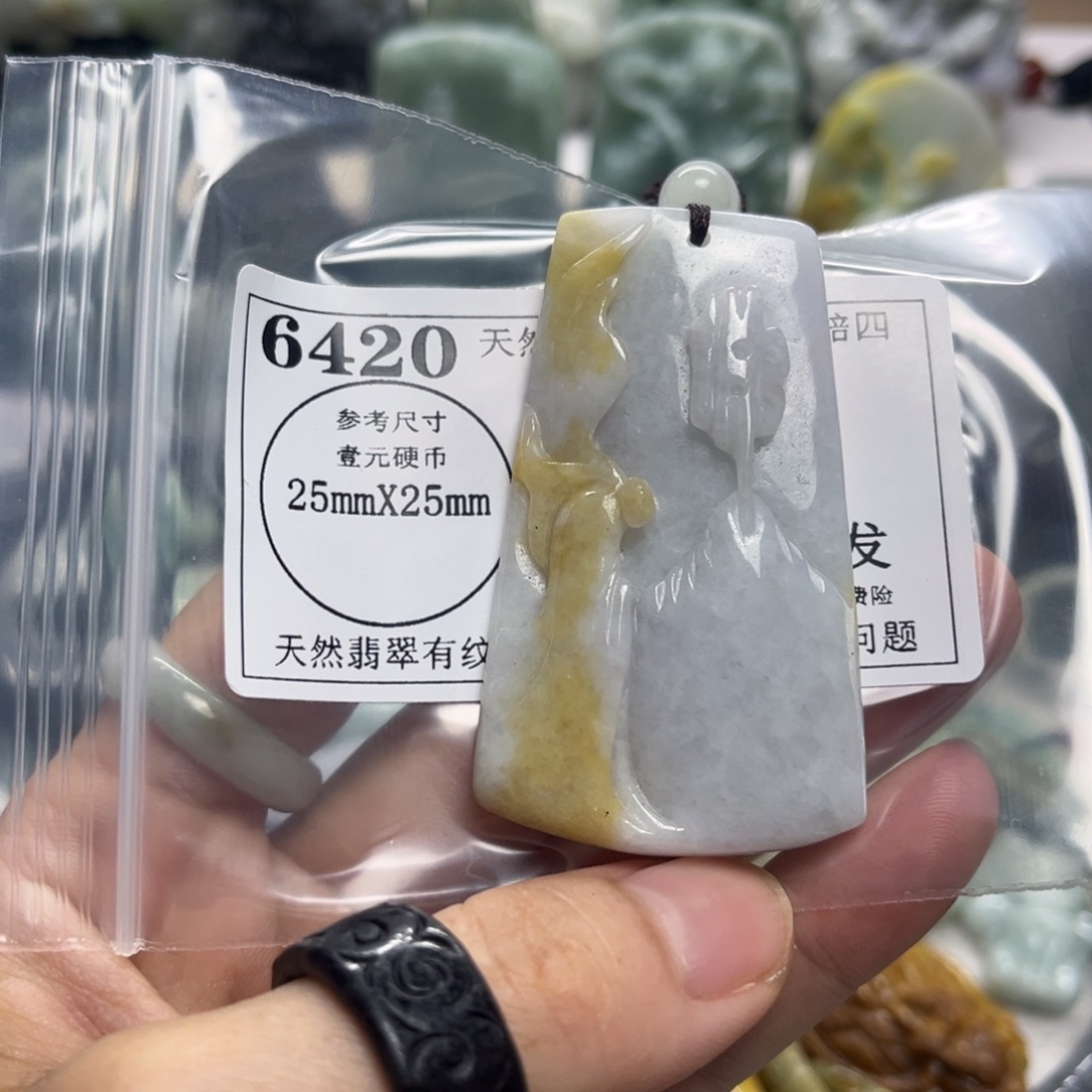 吊坠(不含链)未镶嵌翡翠6420