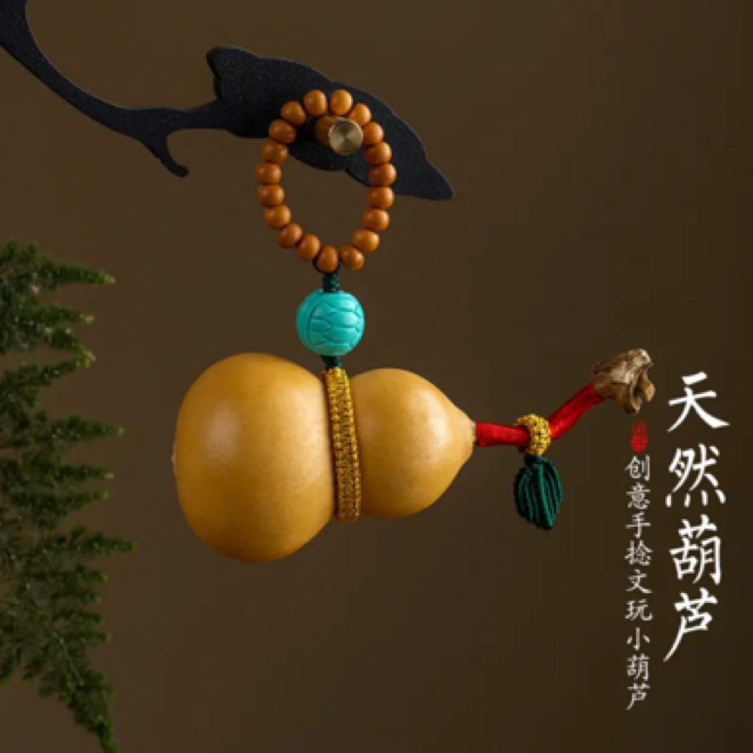 饰品葫芦挂饰 直播间专属链接（非直播勿拍）