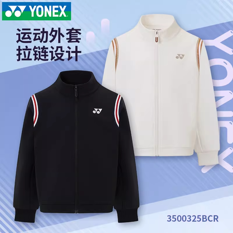 YONEX尤尼克斯儿童青少年羽毛球服2025新款秋冬上衣长裤运动