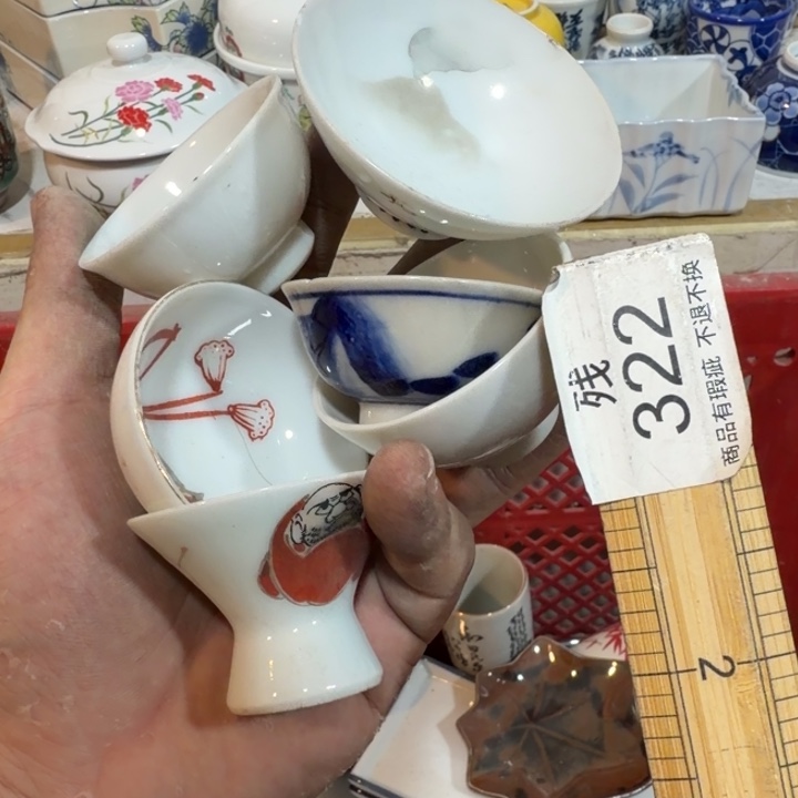 陶瓷推荐第二名20包邮