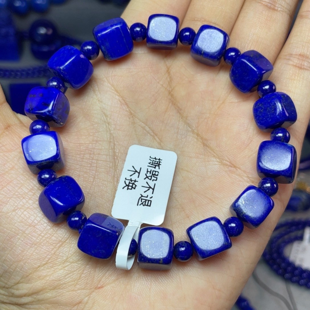 未镶嵌青金石9mm随型手串