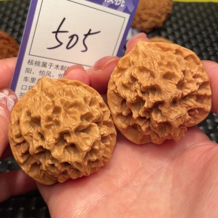 文玩核桃把件46帝王505