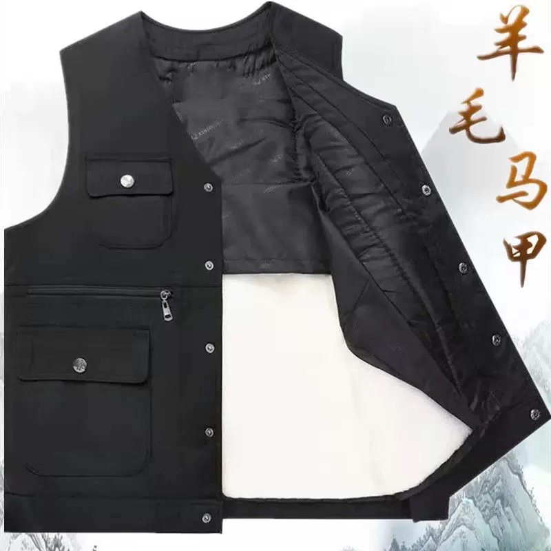 秋冬季男士新款保暖羊皮毛一体马甲中老年背心坎肩