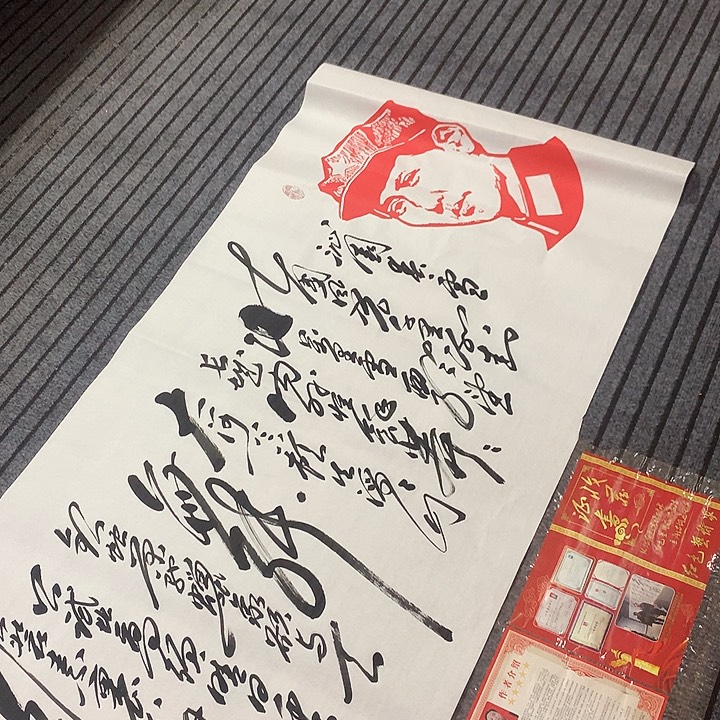 书法冯伟老师头像雪