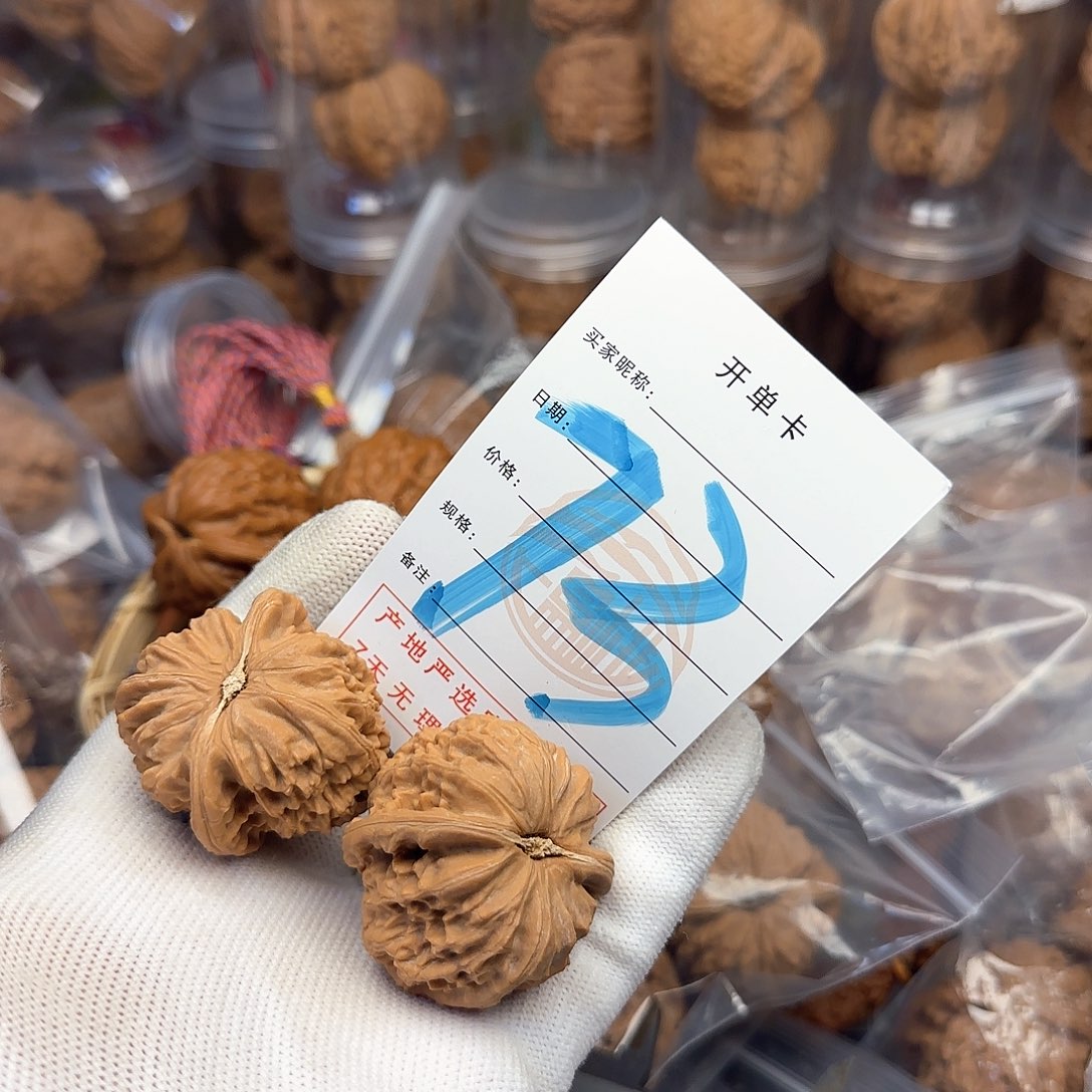 吊坠文玩核桃核桃