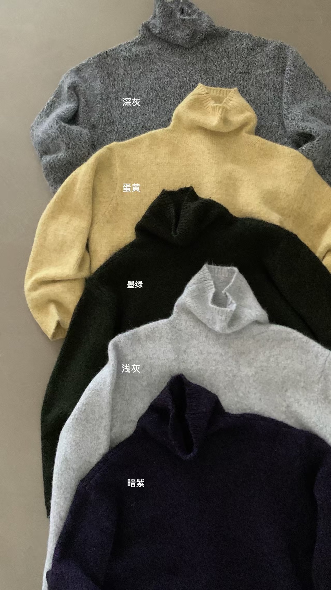 简约高领加厚毛衣