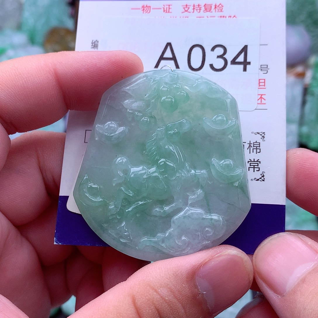 翡翠未镶嵌吊坠(不含链)