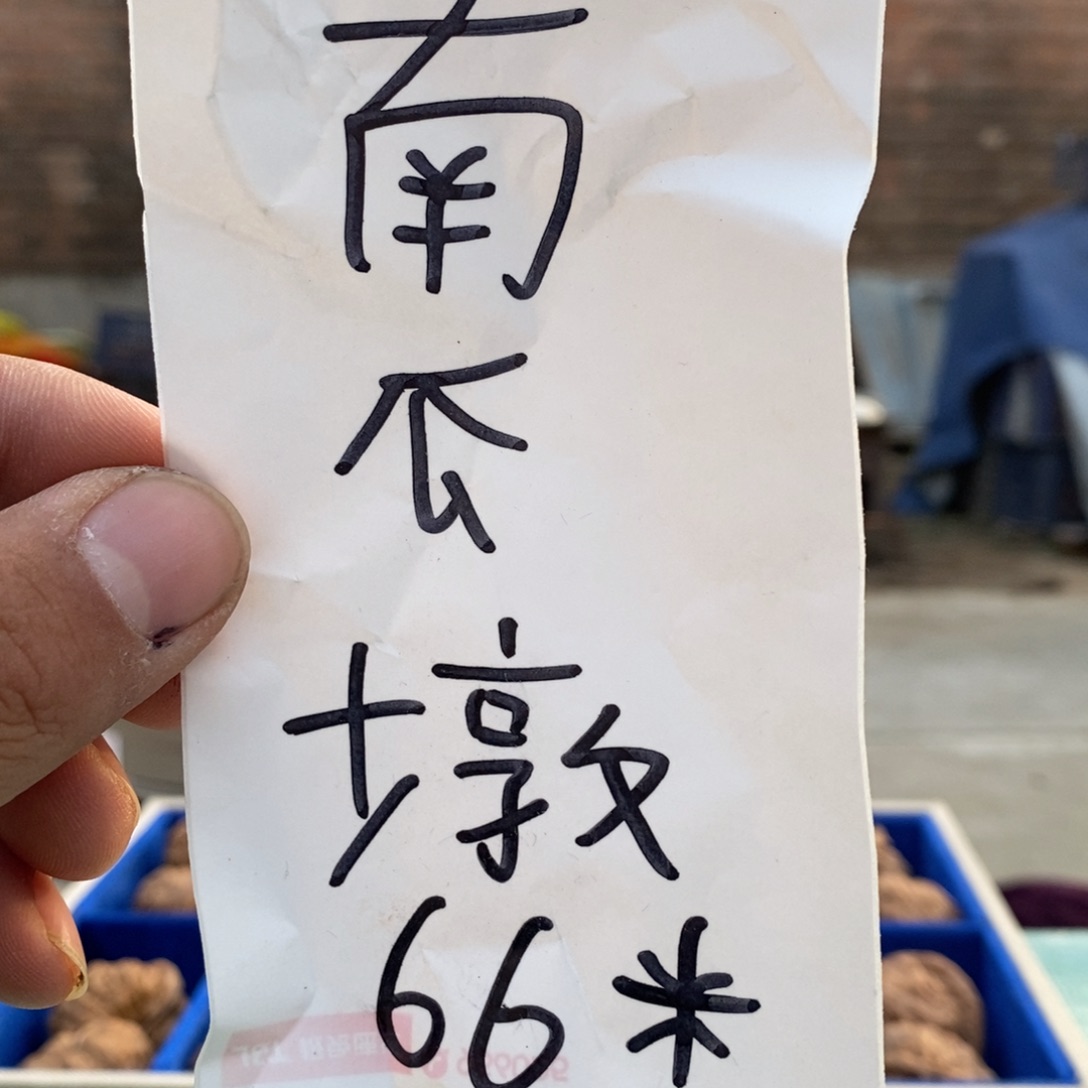 吊坠文玩核桃福利