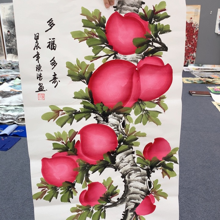 和和美美和和美美