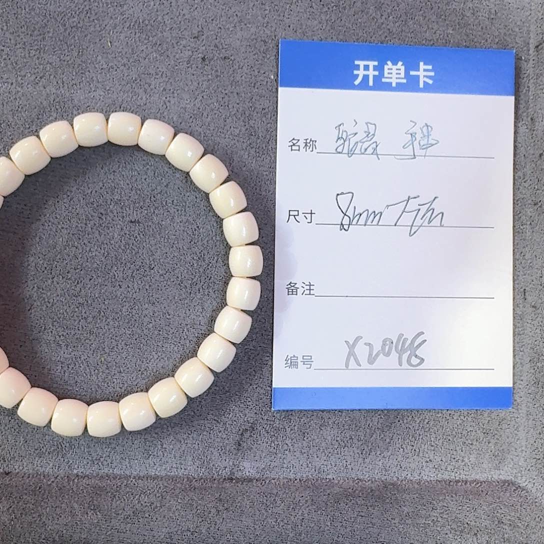 其他驼骨x2048驼骨手串8mm左右