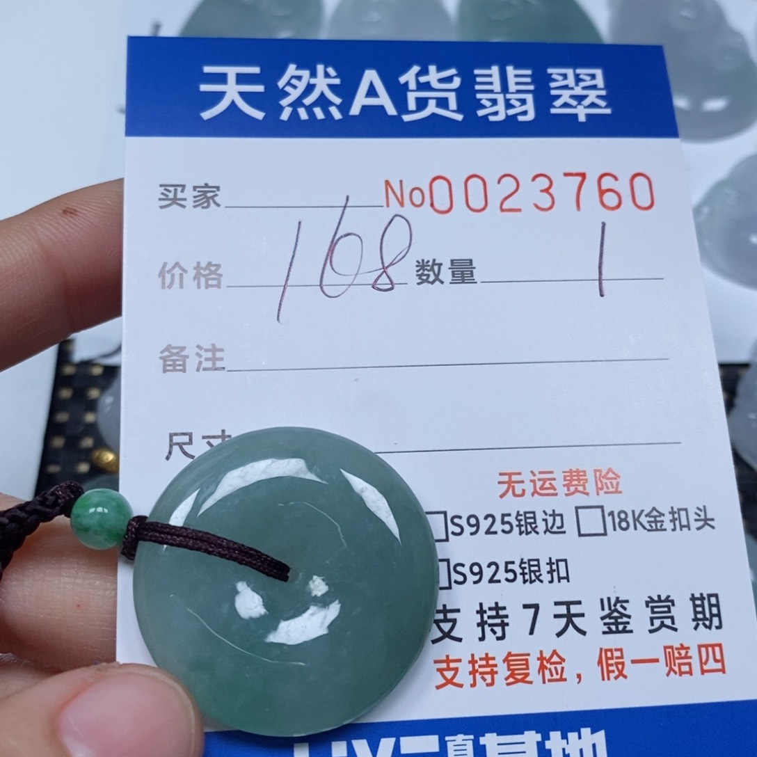 翡翠颈饰未镶嵌天然缅甸翡翠