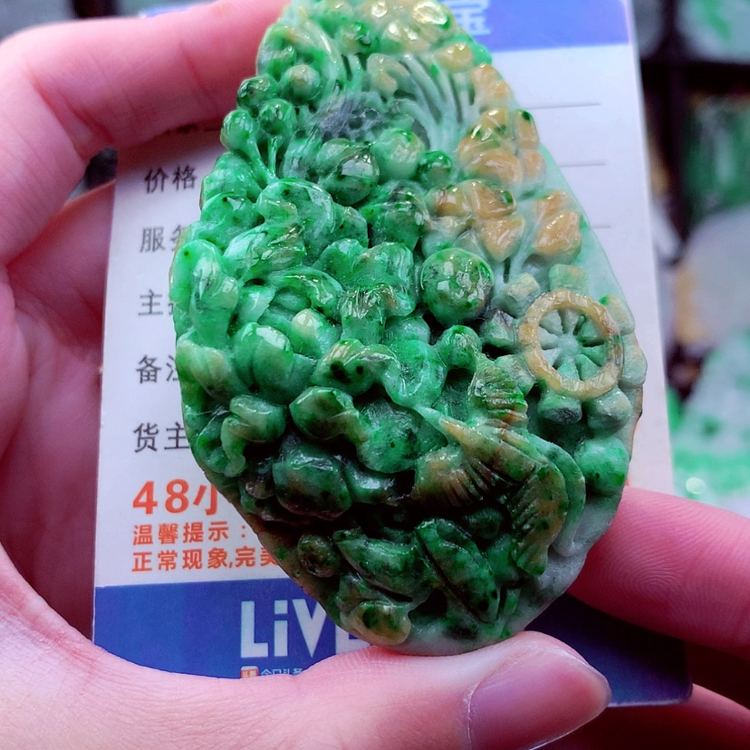【闪购商品】翡翠颈饰未镶嵌天然