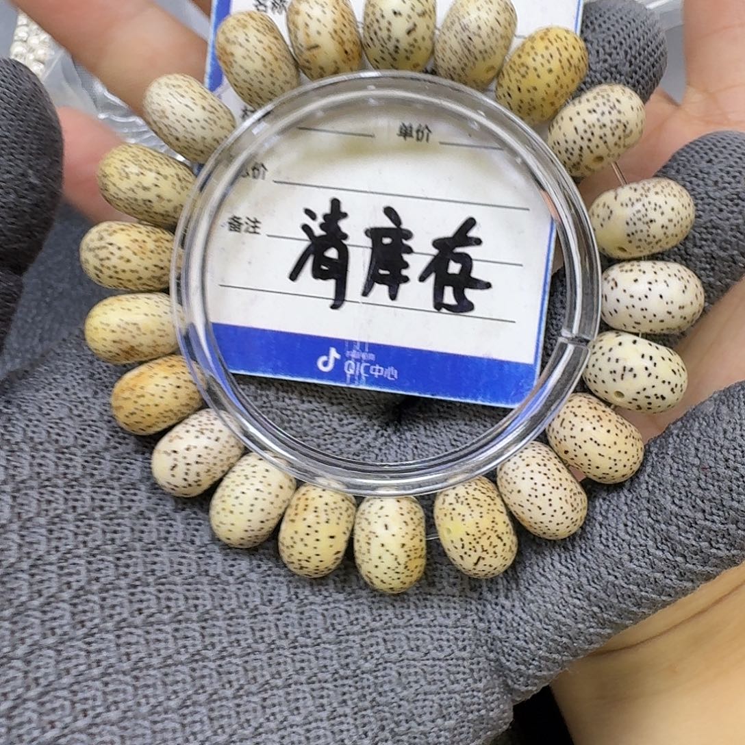 老***子手串星月菩提15➕顺白大算盘手串（氧化走色花