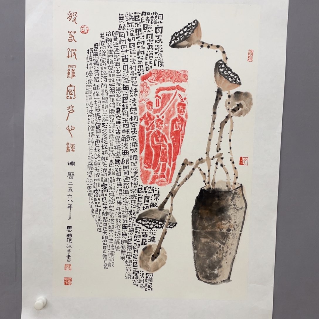 国画艺术家真人手绘