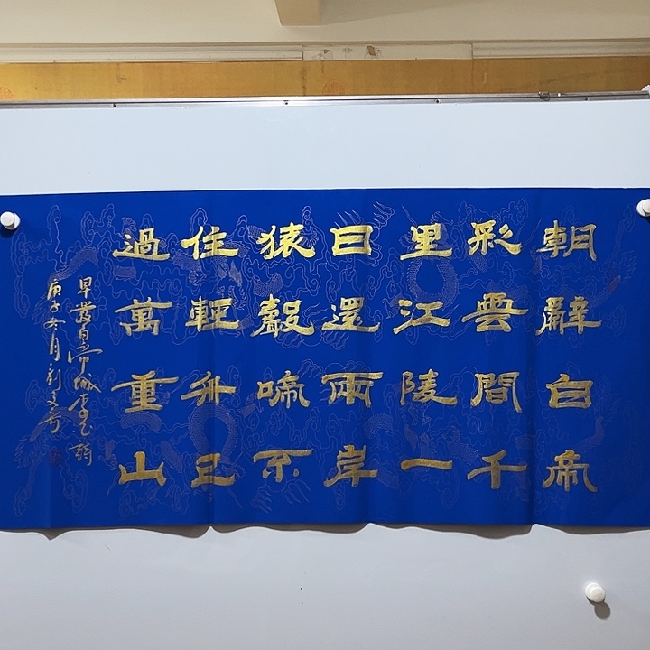 书法书法作品欣赏艺术