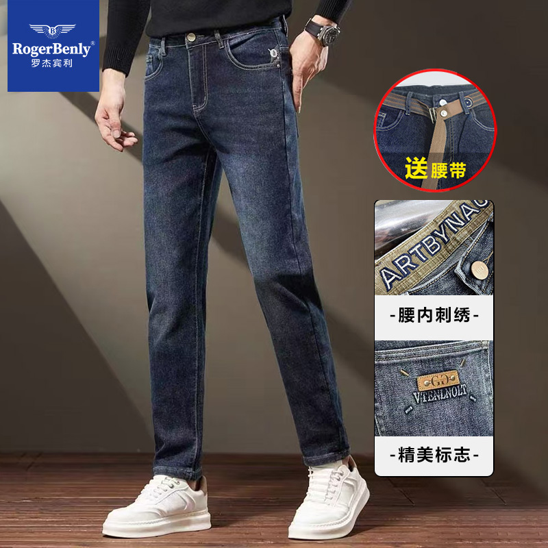 【璐璐专属】罗杰宾利牛仔裤潮流百搭弹力男士修身直筒长裤867205