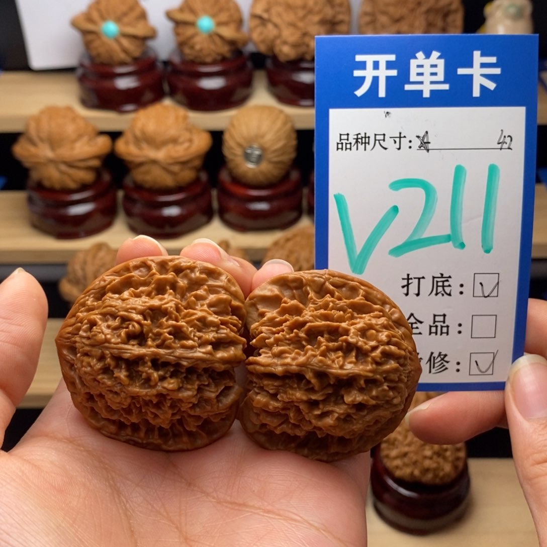 吊坠文玩核桃满天星42