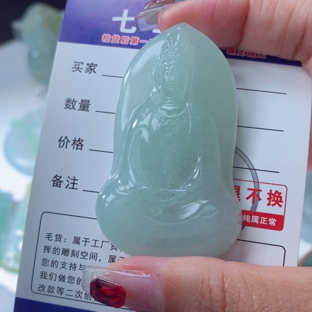 定制翡翠未镶嵌天然翡翠