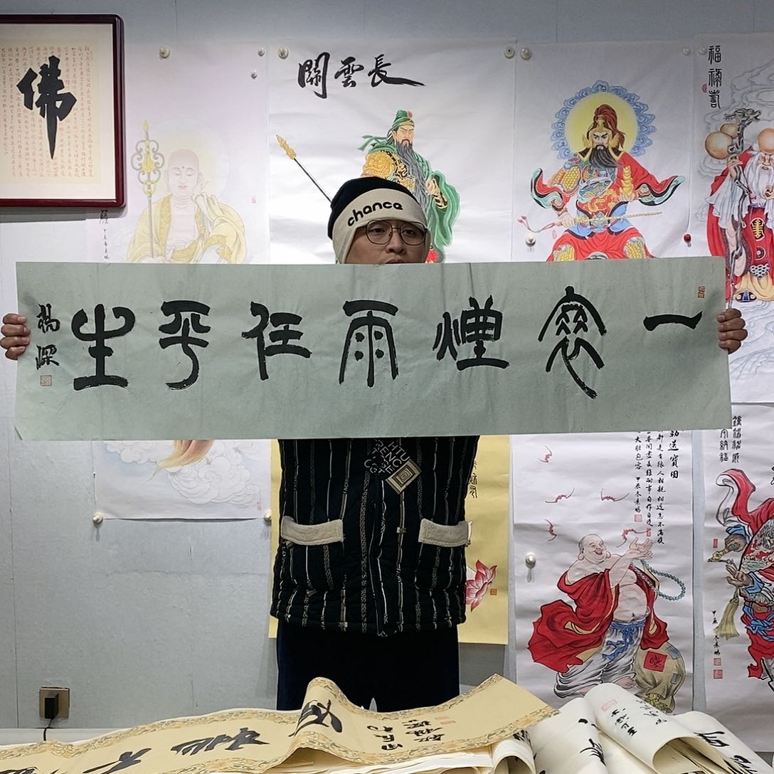 书法书法作品手写作品