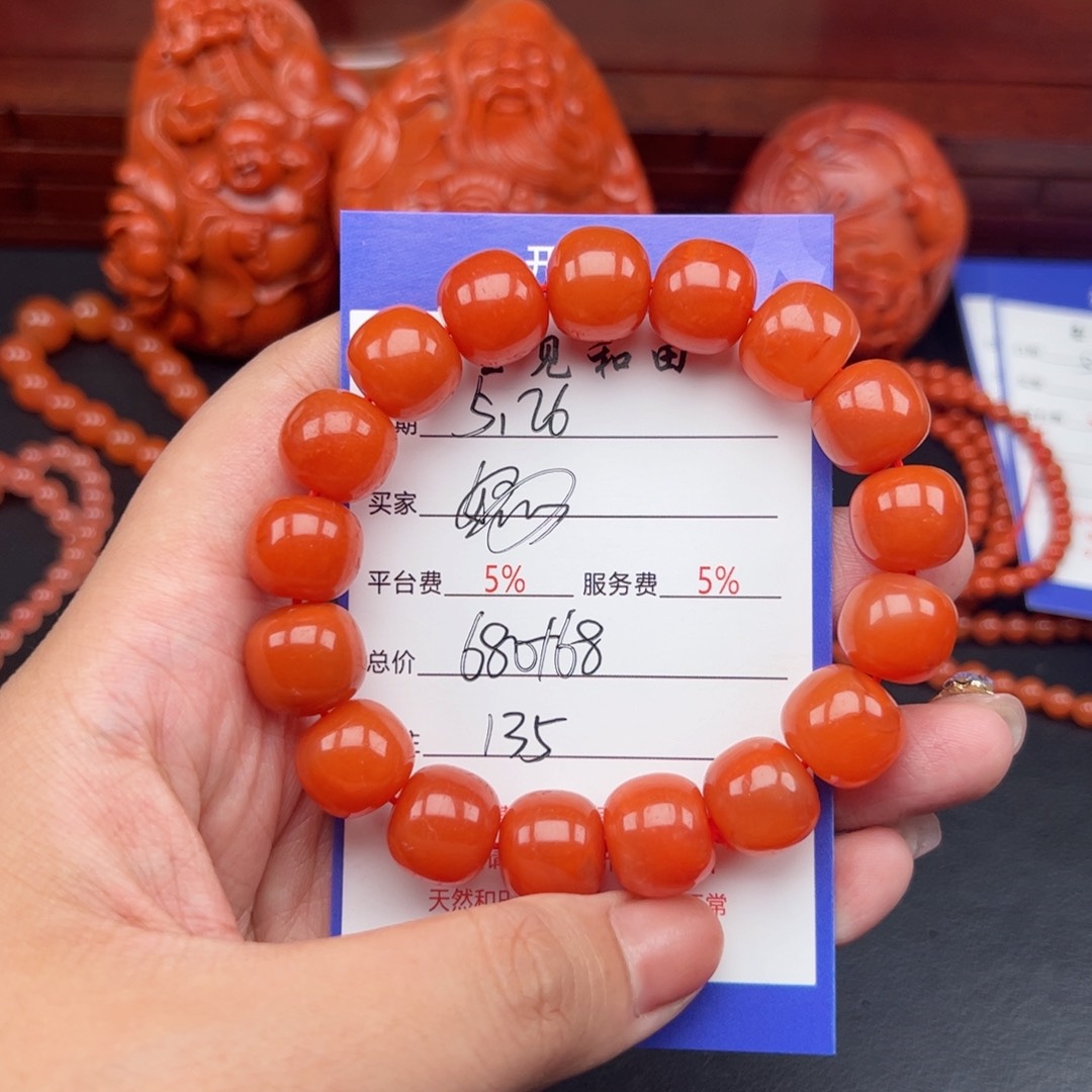 手链未镶嵌南红玛瑙嫣*