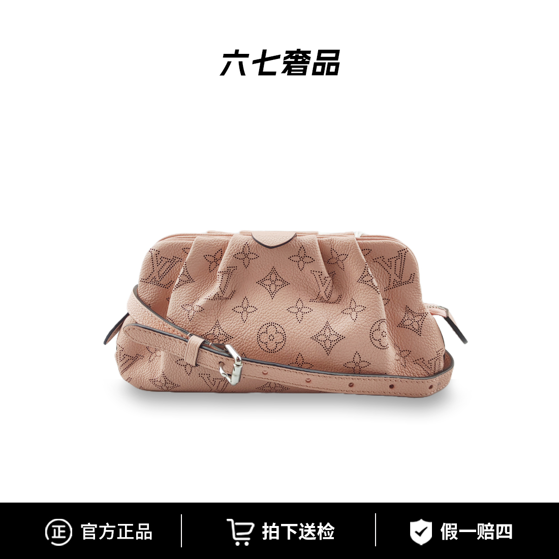 99新 LV scala系列云朵包女士单肩手拿斜挎包装柜一包难求