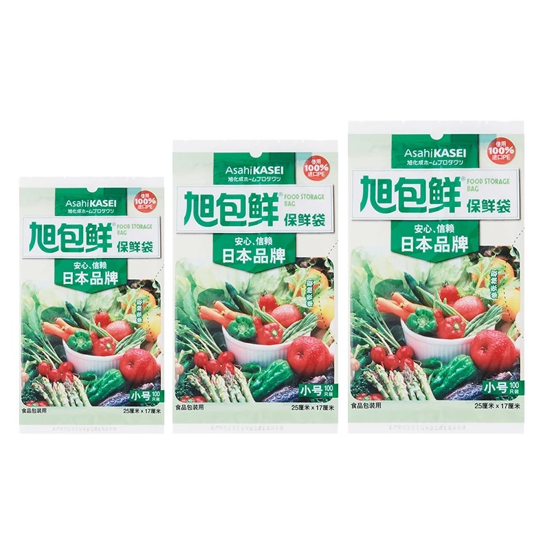 【日本旭包鲜保鲜袋】进口PE食品级材质 抽取式