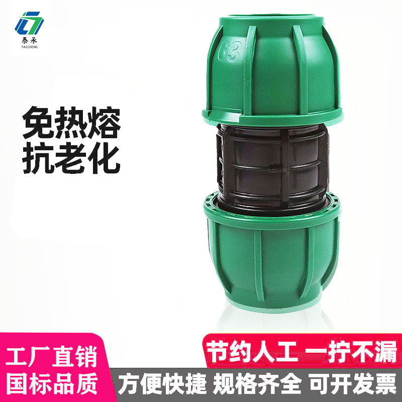 绿帽40直接【1个】