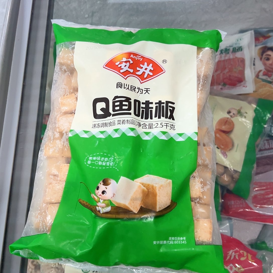 365食用农产品香港特别行政区大q鱼板一袋