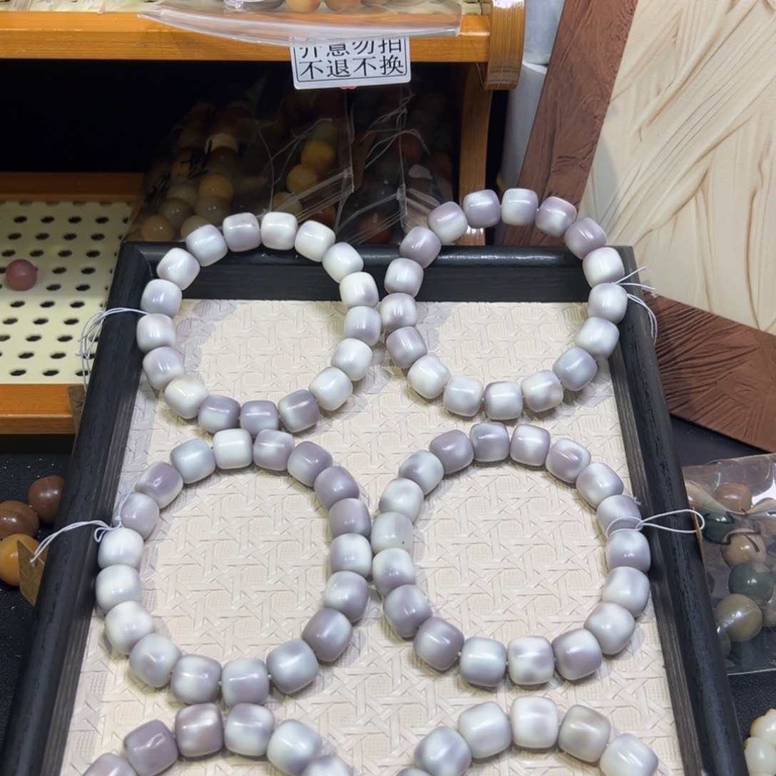 吊坠菩提根/象牙果卡14正桶芋泥大瑕福利