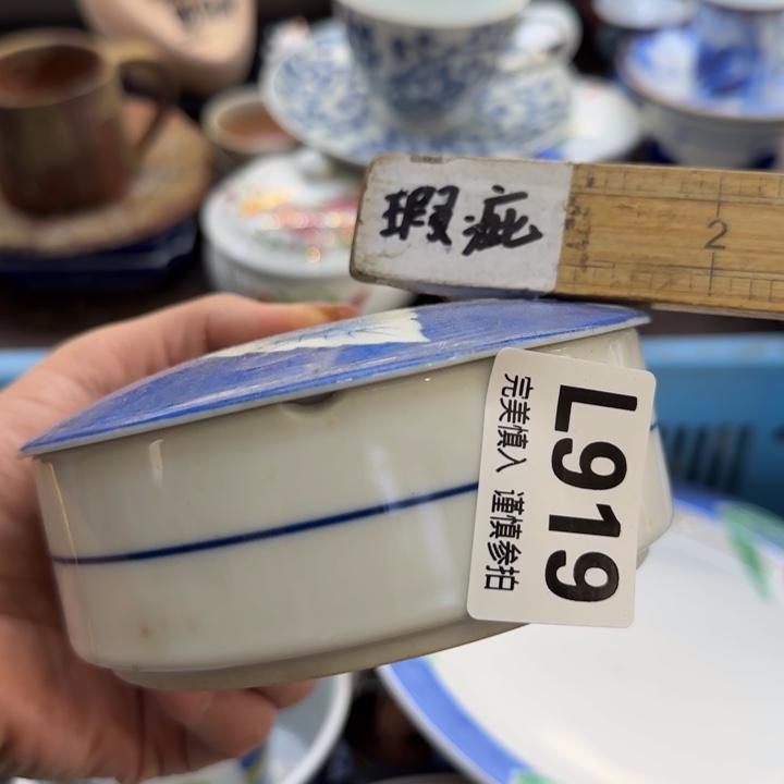 瓷片s****5哈哈哈哈哈哈哈哈