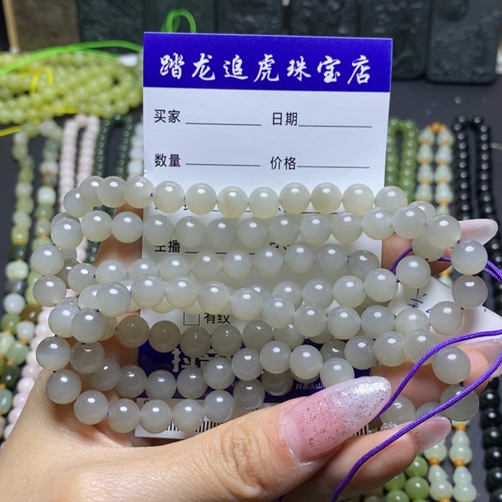 和田玉颈饰未镶嵌