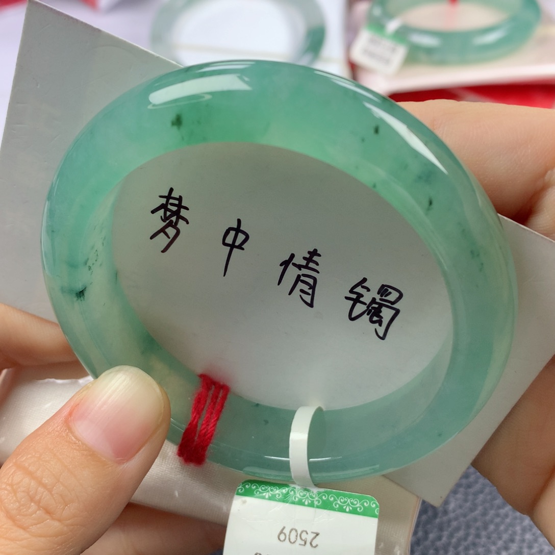 未镶嵌手镯翡翠缅甸天然翡翠A货55.2正