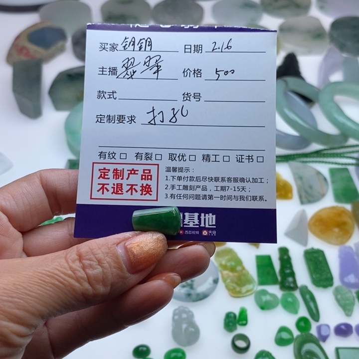 定制翡翠未镶嵌钥*天然翡翠