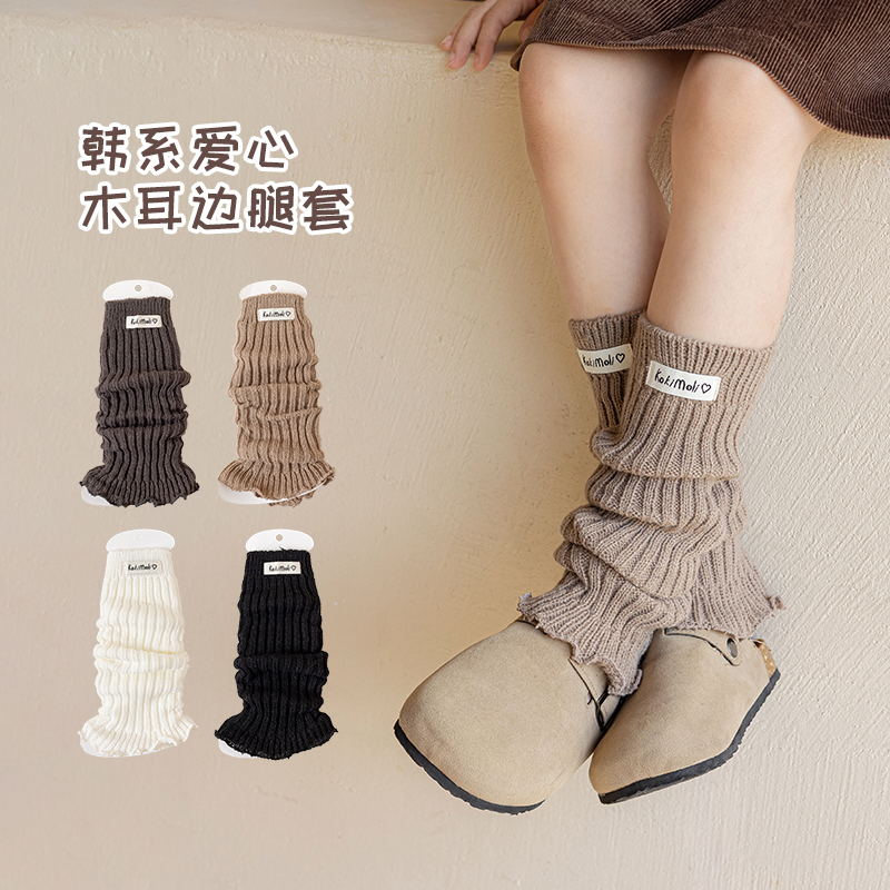 女童袜套秋冬季加厚针织小腿堆堆袜儿童韩版卡通爱心保暖长筒袜冬