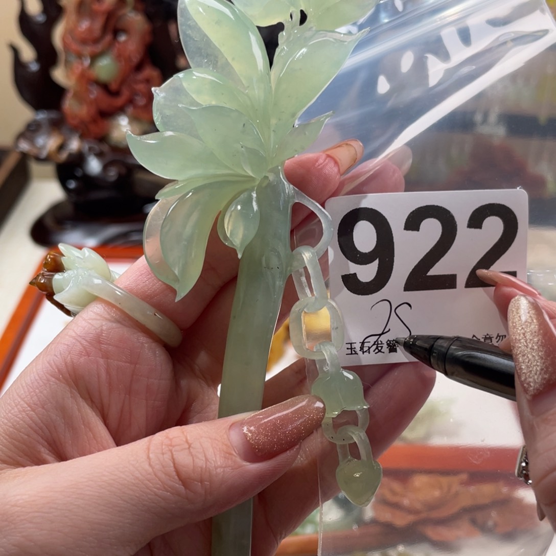 蛇纹石玉发饰未镶嵌c****n