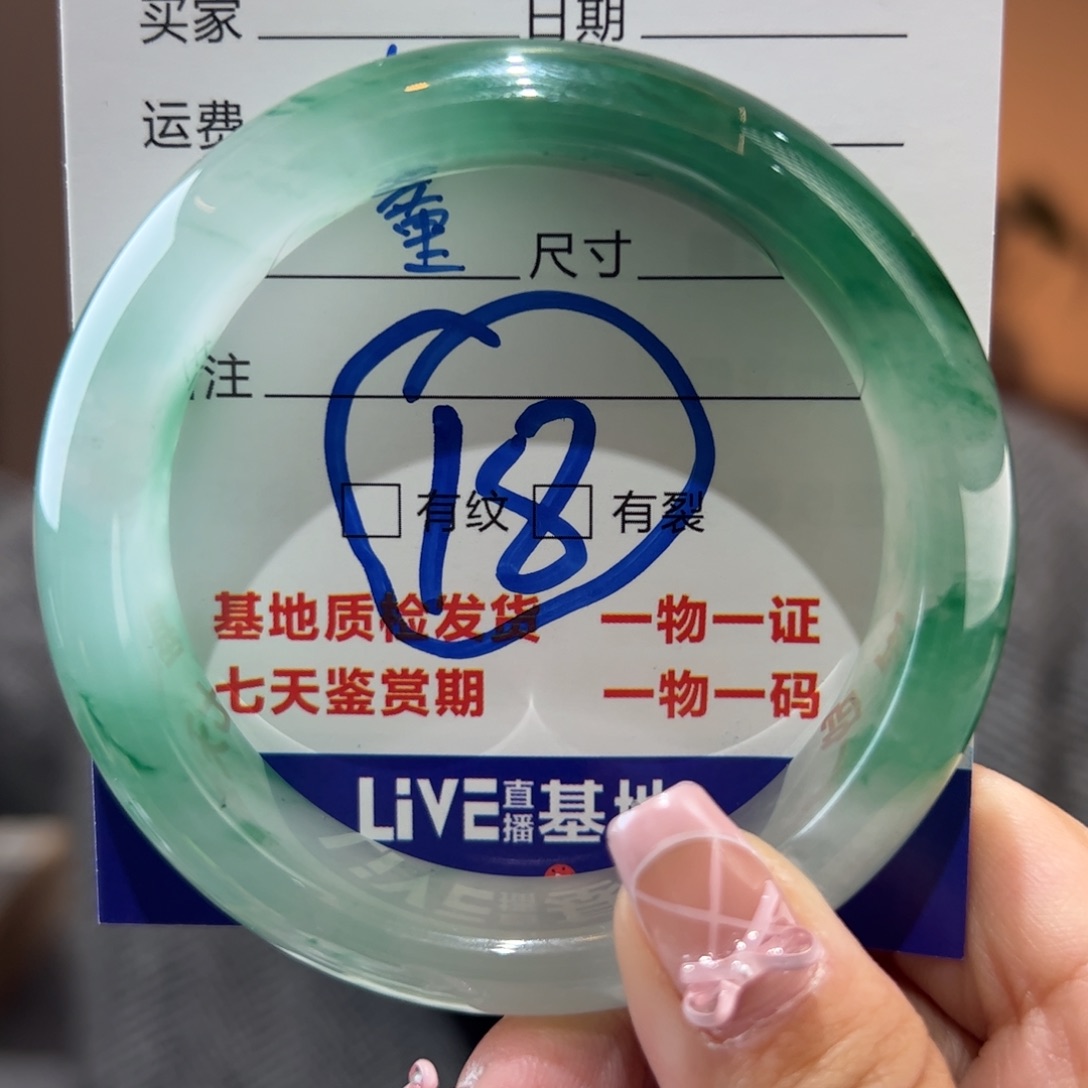 石英质玉手镯未镶嵌街*54圈