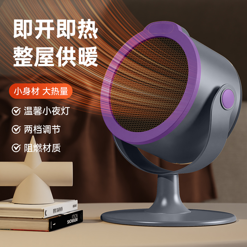 创力帝暖风机取暖器家用降温热风机办公室节能省电桌面暖风机
